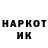 Кетамин VHQ Goda Leikauskaite