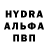 МДМА crystal Zamira Kablander