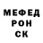 А ПВП крисы CK Senya Osmanskiy