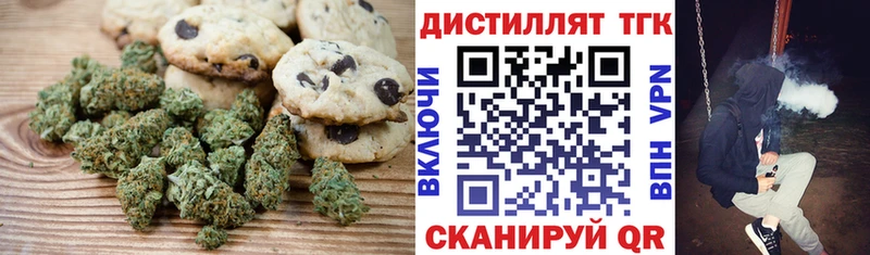 Cannafood конопля  цены   Харабали 