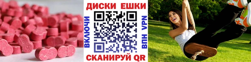 ЭКСТАЗИ 300 mg  Харабали 