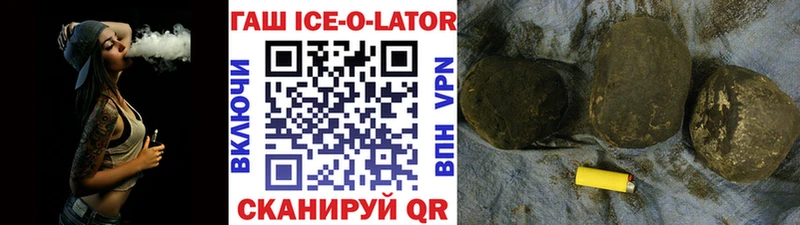 ГАШ Premium Харабали
