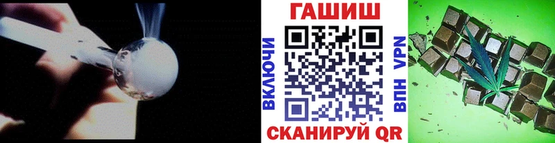 ГАШИШ индика сатива  kraken как войти  Харабали 