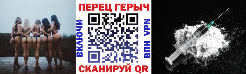 дарнет шоп  Харабали  ГЕРОИН хмурый 