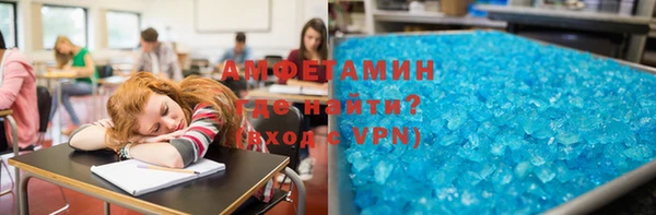 мяу мяу кристалл Алексин