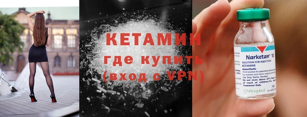 мяу мяу кристалл Алексин