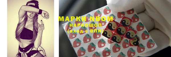MESCALINE Алексеевка