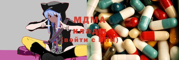 MESCALINE Алексеевка
