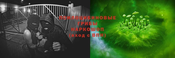 MESCALINE Алексеевка
