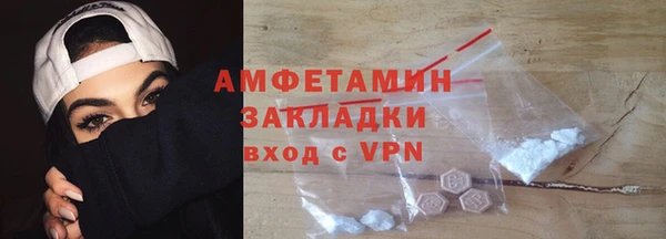прущий лед Алзамай