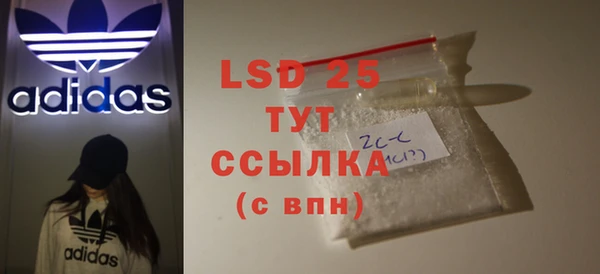 мяу мяу кристалл Алексин