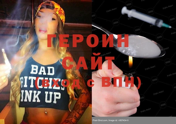 MESCALINE Алексеевка