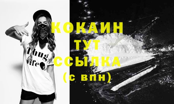мяу мяу кристалл Алексин