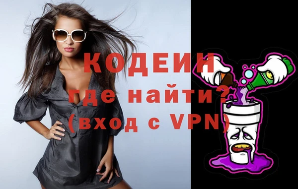 мяу мяу кристалл Алексин
