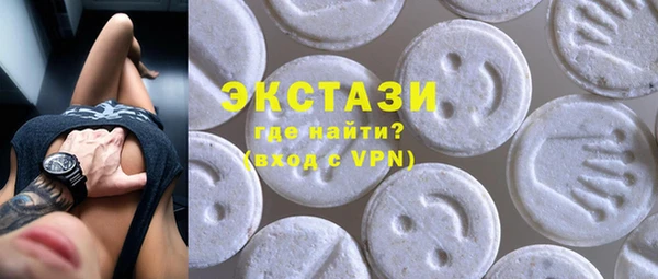 мяу мяу кристалл Алексин