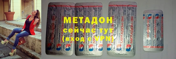 мяу мяу кристалл Алексин