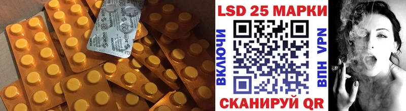 ЛСД экстази ecstasy  мега tor  Харабали  наркотики 