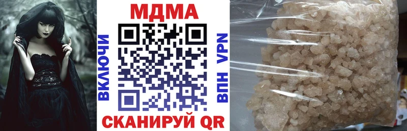 нарко площадка Telegram  Харабали  МДМА молли 