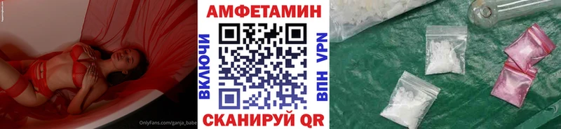 МЕТАМФЕТАМИН Декстрометамфетамин 99.9%  Харабали 