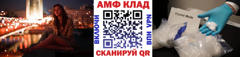 МЕТАМФЕТАМИН пудра Харабали