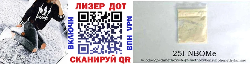 где купить   Харабали  Наркотические марки 1,8мг 