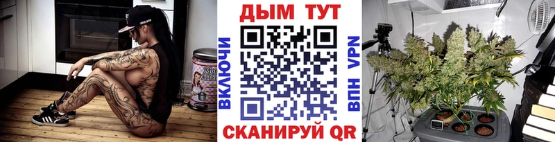 ОМГ ОМГ tor  Харабали  Бошки марихуана Bruce Banner 